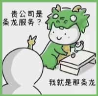 晋中和顺县国尊烟酒商行
