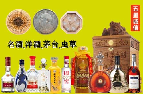 晋中和顺县国尊烟酒商行